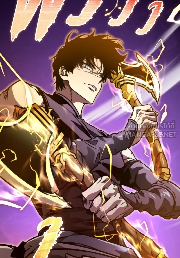 การแข่งขันของผู้เกิดใหม่ ตอนที่ 50 รูปที่ 87