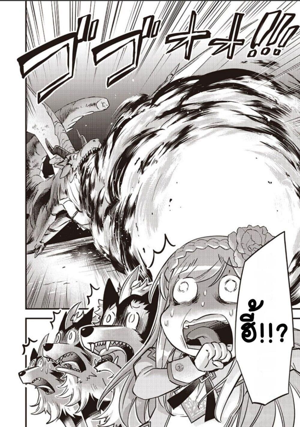 Manga-lc-com อ่านมังงะ อ่านการ์ตูน ออนไลน์ ฟรี Slime Saint ตอนที่ 1 2 3 4 5 6 7 8 9 10 11 12 13 14 ฟรี ไม่มีโฆษณา Manga-lc - อ่าน มังงะ อ่าน การ์ตูน ออนไลน์ อ่านมังงะ ฟรี