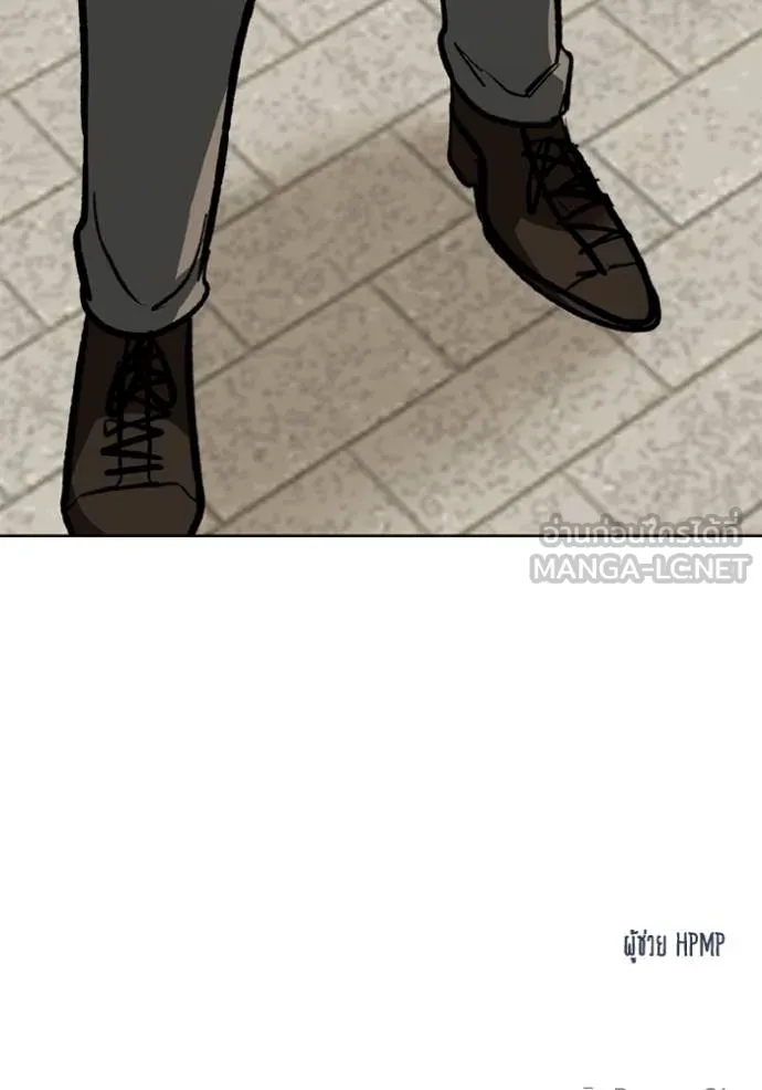 ราชาแห่งอ็อกทากอน ตอนที่ 153 รูปที่ 110