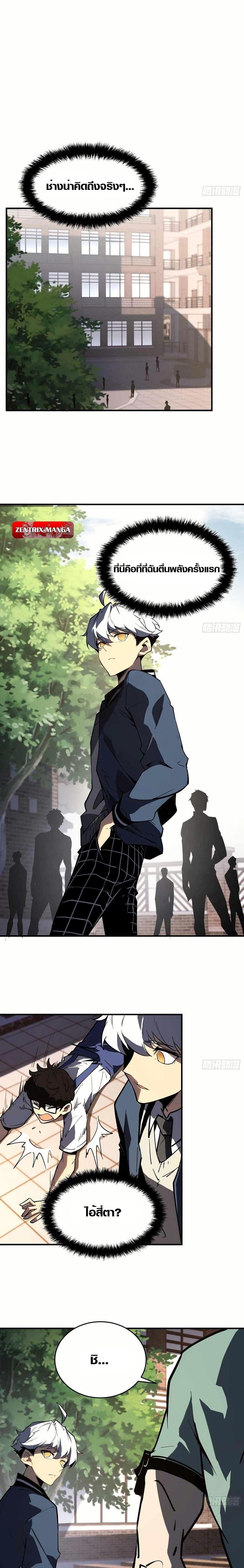 Manga-lc-com อ่านมังงะ อ่านการ์ตูน ออนไลน์ ฟรี Full-Time Awakening ตอนที่ 1 2 3 4 5 6 7 8 9 10 11 12 13 14 ฟรี ไม่มีโฆษณา Manga-lc - อ่าน มังงะ อ่าน การ์ตูน ออนไลน์ อ่านมังงะ ฟรี