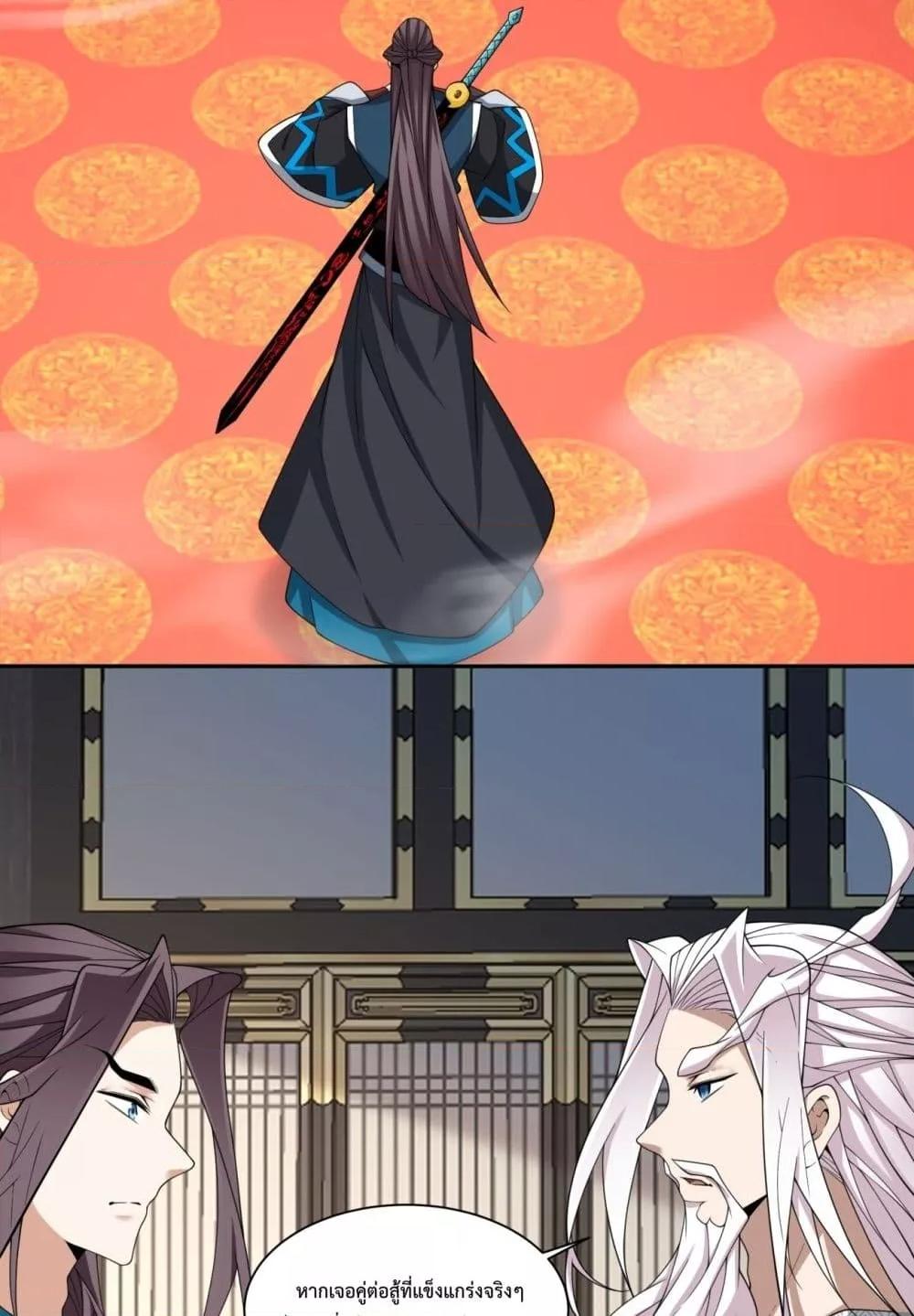 Manga-lc-com อ่านมังงะ อ่านการ์ตูน ออนไลน์ ฟรี MyDisciplesAr ตอนที่ 1 2 3 4 5 6 7 8 9 10 11 12 13 14 ฟรี ไม่มีโฆษณา Manga-lc - อ่าน มังงะ อ่าน การ์ตูน ออนไลน์ อ่านมังงะ ฟรี