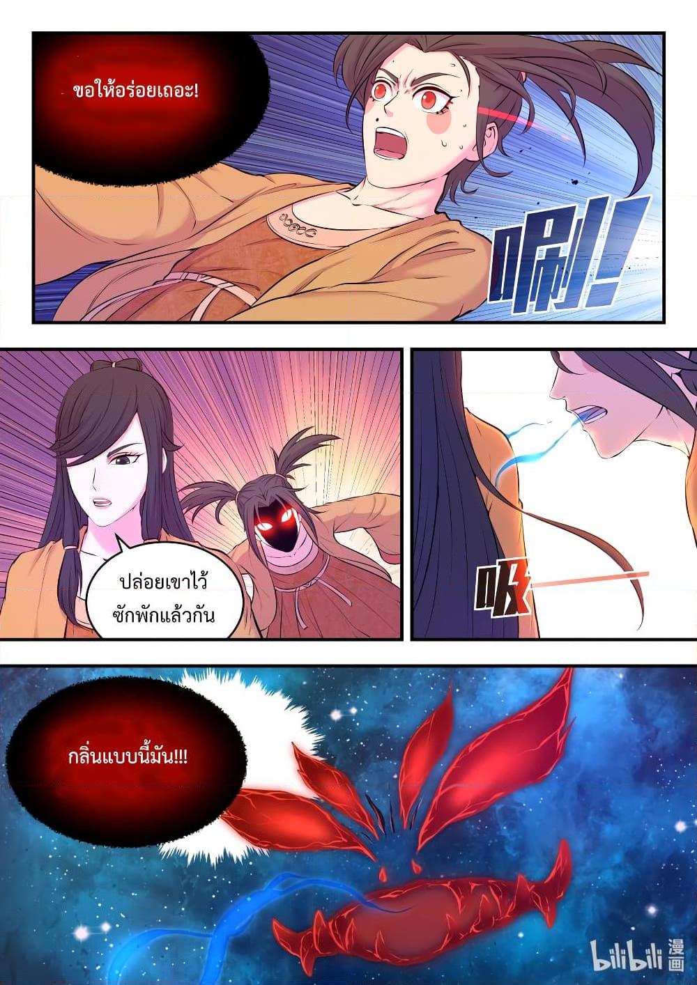 Manga-lc-com อ่านมังงะ อ่านการ์ตูน ออนไลน์ ฟรี King of Spirit Beast ตอนที่ 1 2 3 4 5 6 7 8 9 10 11 12 13 14 ฟรี ไม่มีโฆษณา Manga-lc - อ่าน มังงะ อ่าน การ์ตูน ออนไลน์ อ่านมังงะ ฟรี