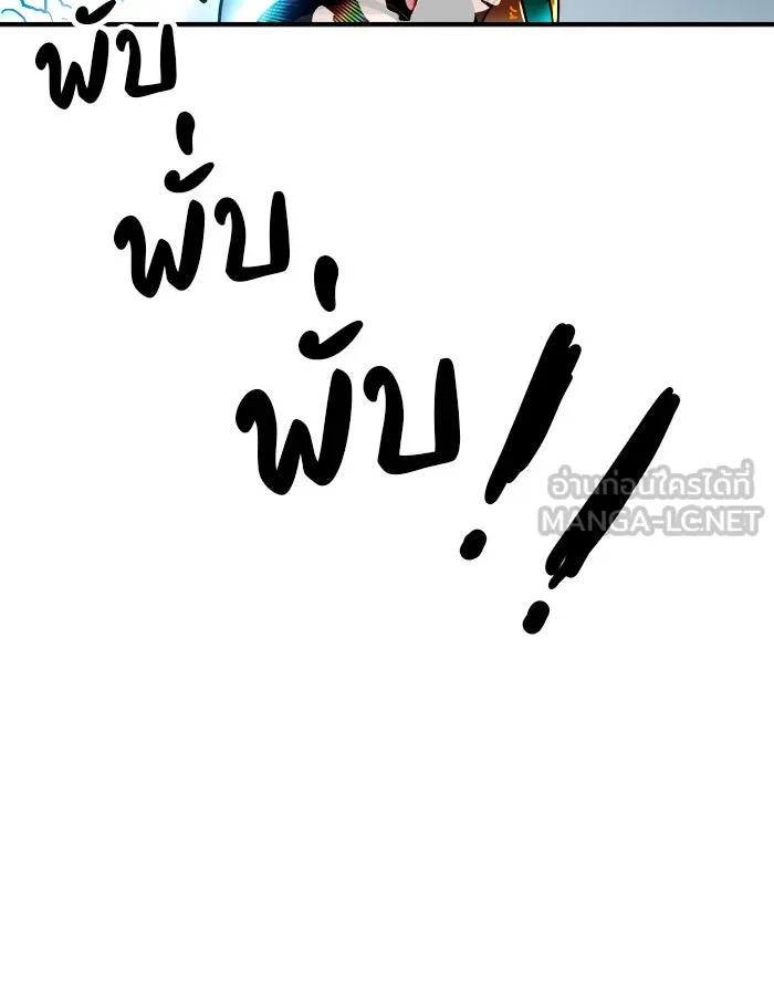 Double Click ตอนที่ 65 รูปที่ 123