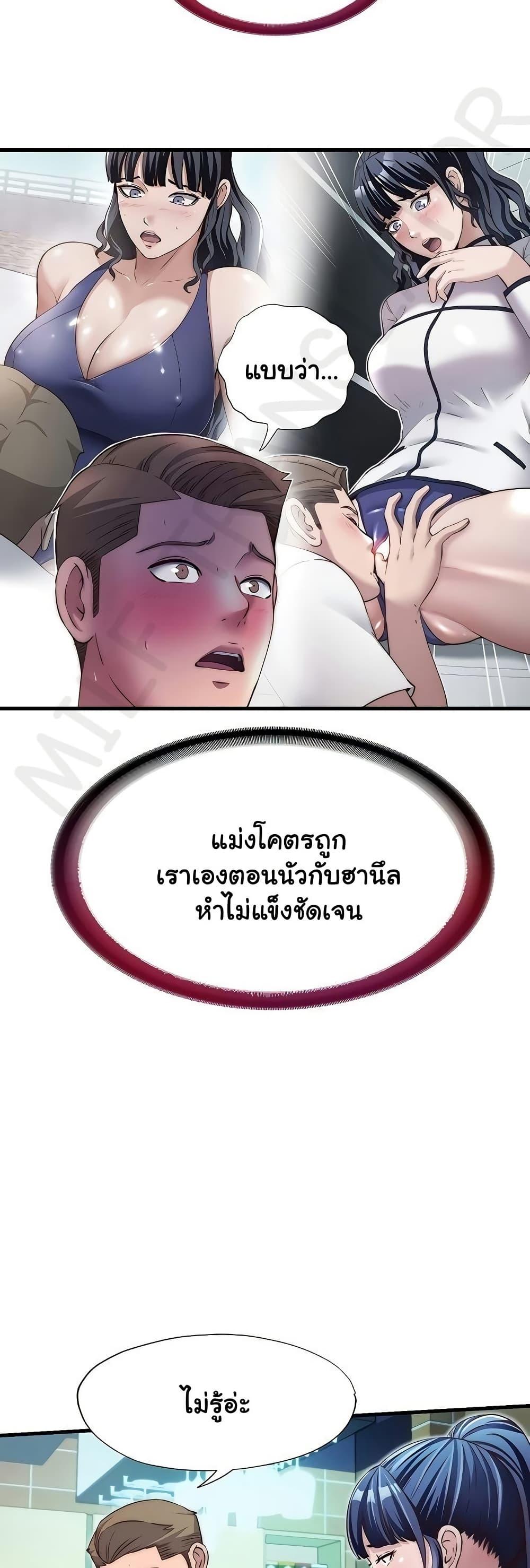 Doujin-Lc- อ่าน โดจิน มังฮวา เกาหลี ญี่ปุ่น จีน แปลไทย A Situation Full ตอนที่ 1 2 3 4 5 6 7 8 9 10 11 12 13 14 ฟรี ไม่มีโฆษณา อ่าน โดจิน Manhwa เกาหลี ญี่ปุ่น จีน เรามีครบ คัดมาให้เน้นๆ โดจิน 18+ รับประกันความฟินโดย  Doujin Lc