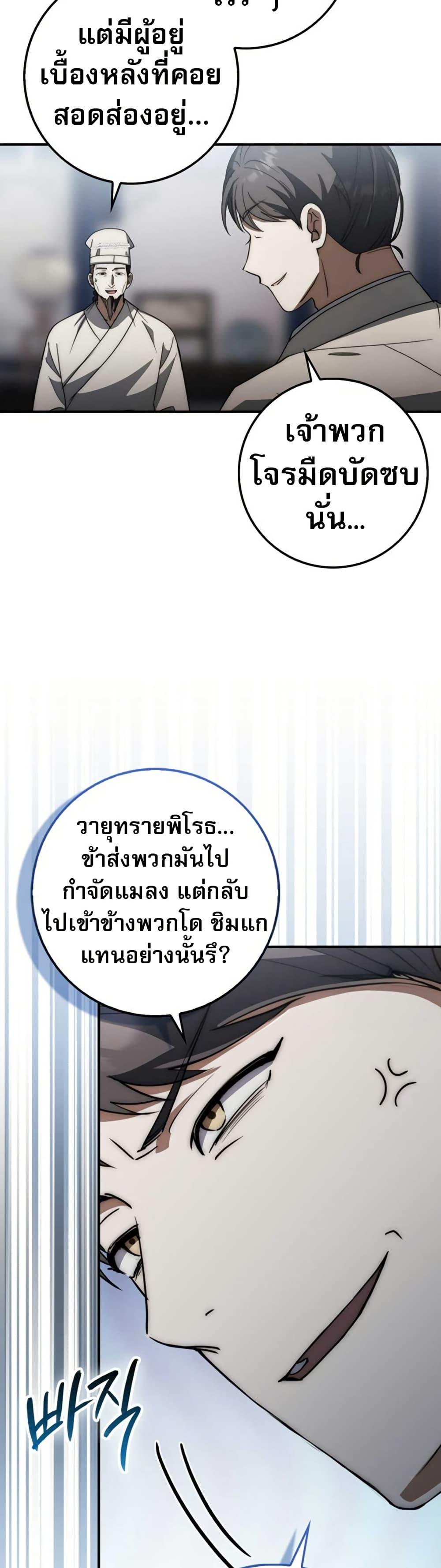 Manga-lc-com อ่านมังงะ อ่านการ์ตูน ออนไลน์ ฟรี Sword God Dragon ตอนที่ 1 2 3 4 5 6 7 8 9 10 11 12 13 14 ฟรี ไม่มีโฆษณา Manga-lc - อ่าน มังงะ อ่าน การ์ตูน ออนไลน์ อ่านมังงะ ฟรี