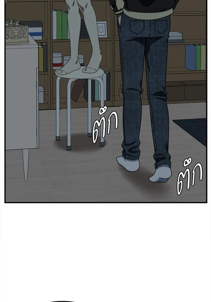 ช่วยเปลี่ยนฉันที ตอนที่ 208. ซีซัน 2 ลาอิมฮยัง 10 รูปที่ 4