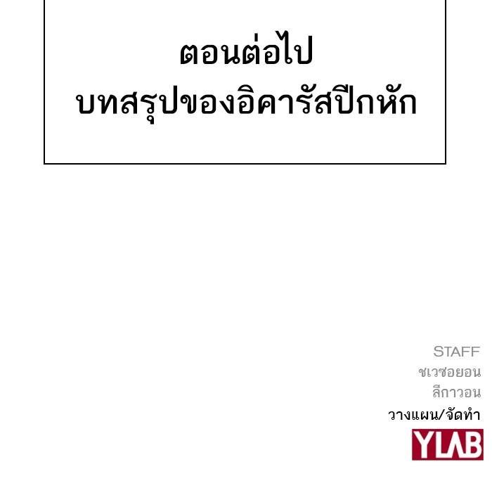 Manga-lc-com อ่านมังงะ อ่านการ์ตูน ออนไลน์ ฟรี The World Is Money and Power กลโกงโลกพนัน ตอนที่ 1 2 3 4 5 6 7 8 9 10 11 12 13 14 ฟรี ไม่มีโฆษณา Manga-lc - อ่าน มังงะ อ่าน การ์ตูน ออนไลน์ อ่านมังงะ ฟรี
