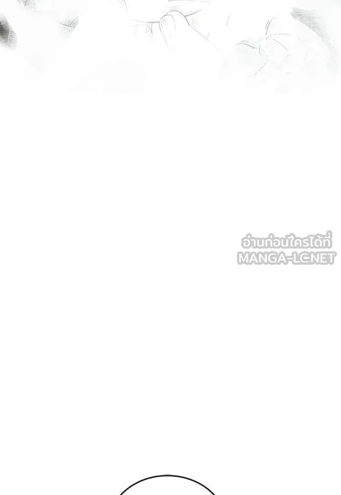 ยมราชลงทัณฑ์ ตอนที่ 120 รูปที่ 103