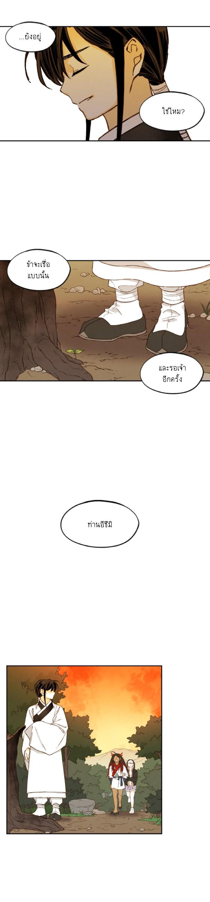 Manga-lc-com อ่านมังงะ อ่านการ์ตูน ออนไลน์ ฟรี How to Become a Dragon ตอนที่ 1 2 3 4 5 6 7 8 9 10 11 12 13 14 ฟรี ไม่มีโฆษณา Manga-lc - อ่าน มังงะ อ่าน การ์ตูน ออนไลน์ อ่านมังงะ ฟรี