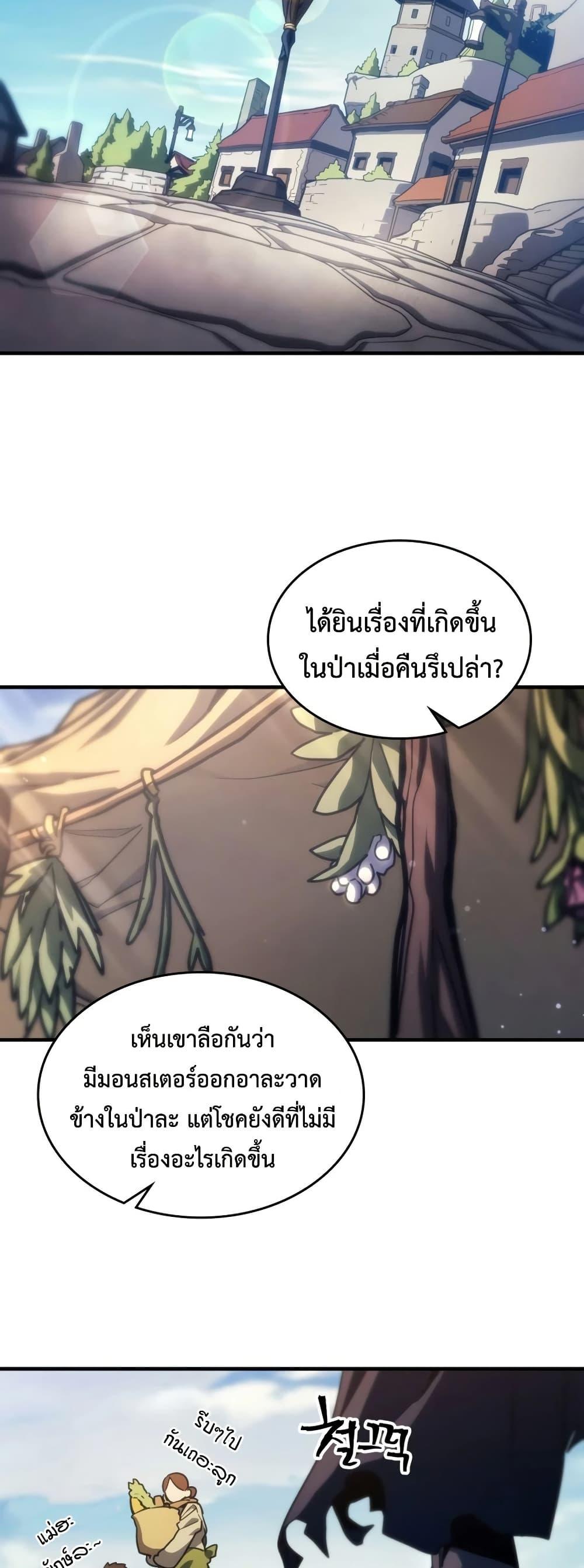 Manga-lc-com อ่านมังงะ อ่านการ์ตูน ออนไลน์ ฟรี Mr Devourer, Please Act Like a Final Boss ตอนที่ 1 2 3 4 5 6 7 8 9 10 11 12 13 14 ฟรี ไม่มีโฆษณา Manga-lc - อ่าน มังงะ อ่าน การ์ตูน ออนไลน์ อ่านมังงะ ฟรี