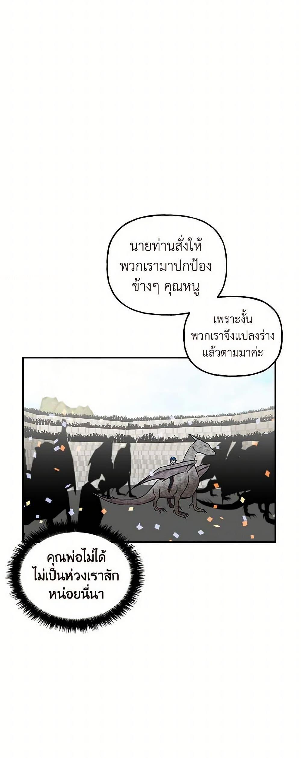 Manga-lc-com อ่านมังงะ อ่านการ์ตูน ออนไลน์ ฟรี Daughter of the Archmage ตอนที่ 1 2 3 4 5 6 7 8 9 10 11 12 13 14 ฟรี ไม่มีโฆษณา Manga-lc - อ่าน มังงะ อ่าน การ์ตูน ออนไลน์ อ่านมังงะ ฟรี