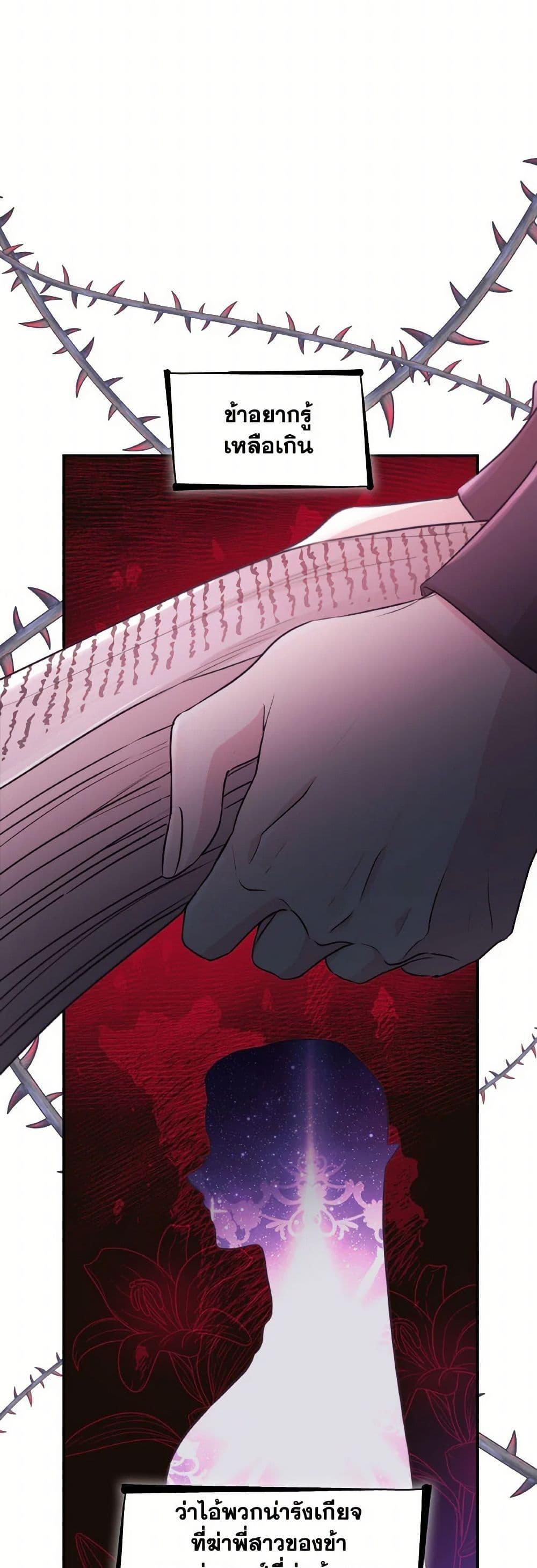 Manga-lc-com อ่านมังงะ อ่านการ์ตูน ออนไลน์ ฟรี Villains Behind the Curtains ตอนที่ 1 2 3 4 5 6 7 8 9 10 11 12 13 14 ฟรี ไม่มีโฆษณา Manga-lc - อ่าน มังงะ อ่าน การ์ตูน ออนไลน์ อ่านมังงะ ฟรี