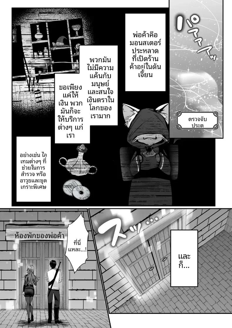 Doujin-Lc- อ่าน โดจิน มังฮวา เกาหลี ญี่ปุ่น จีน แปลไทย เซ็กส์เลเวลลิ่ง ตอนที่ 1 2 3 4 5 6 7 8 9 10 11 12 13 14 ฟรี ไม่มีโฆษณา อ่าน โดจิน Manhwa เกาหลี ญี่ปุ่น จีน เรามีครบ คัดมาให้เน้นๆ โดจิน 18+ รับประกันความฟินโดย  Doujin Lc