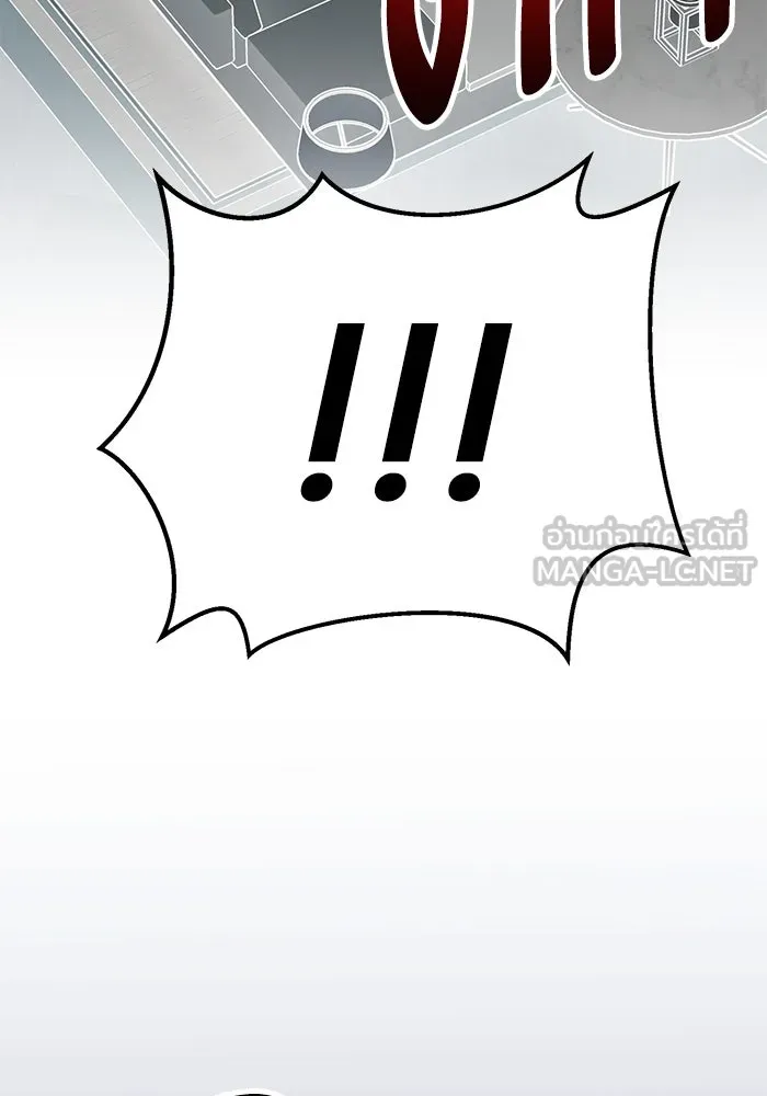 ยอดคนเลเวลทะลุ ตอนที่ 103 มอนสเตอร์ของมิติ รูปที่ 264