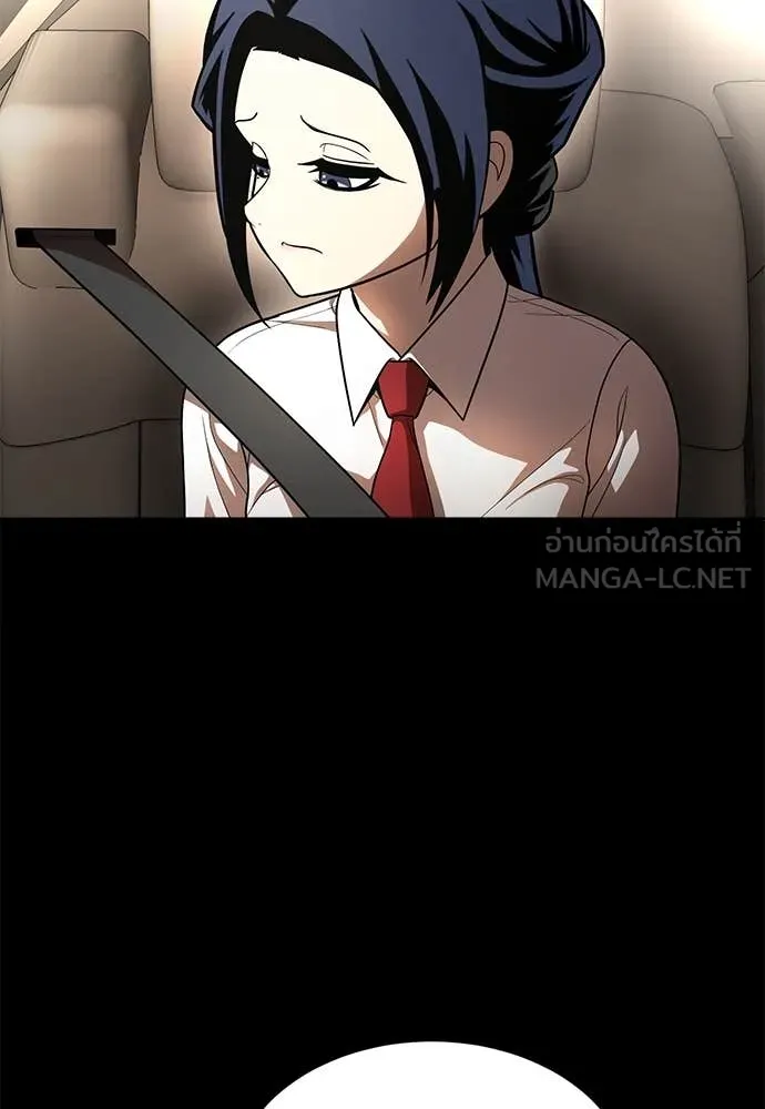 สนามเด็กล่า ตอนที่ 2 รูปที่ 3