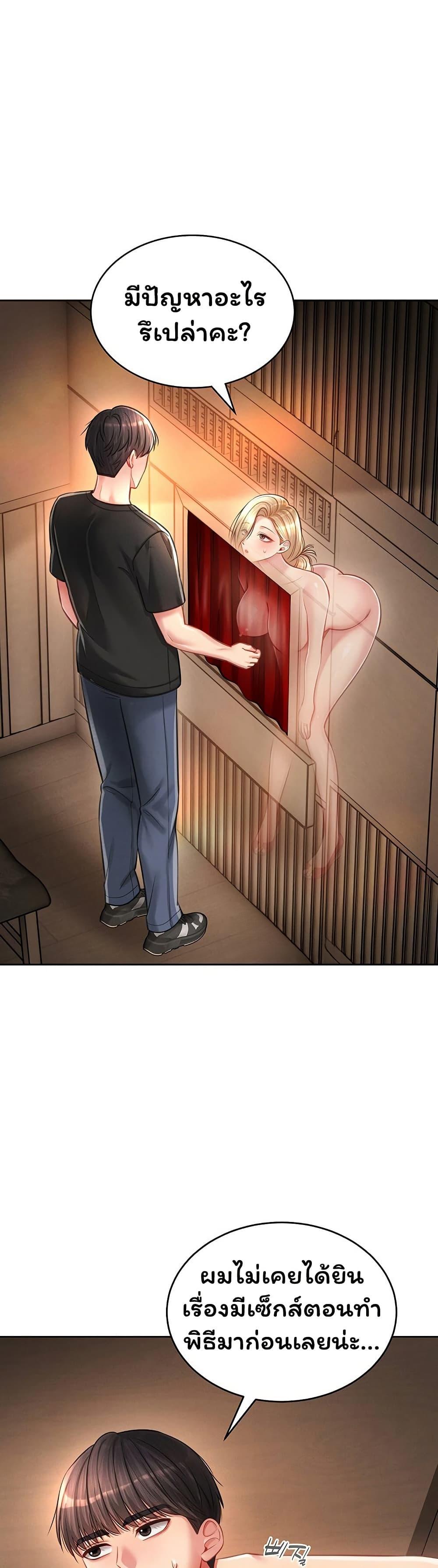 Doujin-Lc- อ่าน โดจิน มังฮวา เกาหลี ญี่ปุ่น จีน แปลไทย Confessional Sex ตอนที่ 1 2 3 4 5 6 7 8 9 10 11 12 13 14 ฟรี ไม่มีโฆษณา อ่าน โดจิน Manhwa เกาหลี ญี่ปุ่น จีน เรามีครบ คัดมาให้เน้นๆ โดจิน 18+ รับประกันความฟินโดย  Doujin Lc