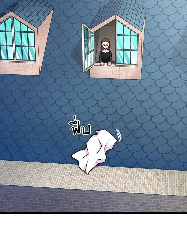 Bring the Love ตอนที่ 114 รูปที่ 32