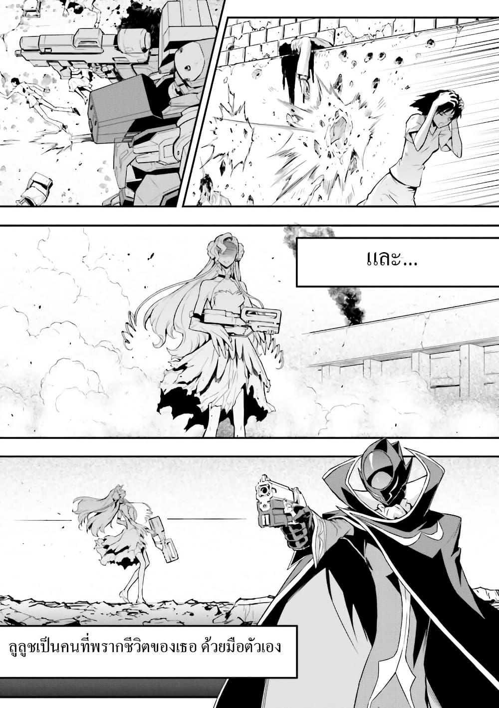 Manga-lc-com อ่านมังงะ อ่านการ์ตูน ออนไลน์ ฟรี Code Geass Lelouch of the Rebellion Re; ตอนที่ 1 2 3 4 5 6 7 8 9 10 11 12 13 14 ฟรี ไม่มีโฆษณา Manga-lc - อ่าน มังงะ อ่าน การ์ตูน ออนไลน์ อ่านมังงะ ฟรี