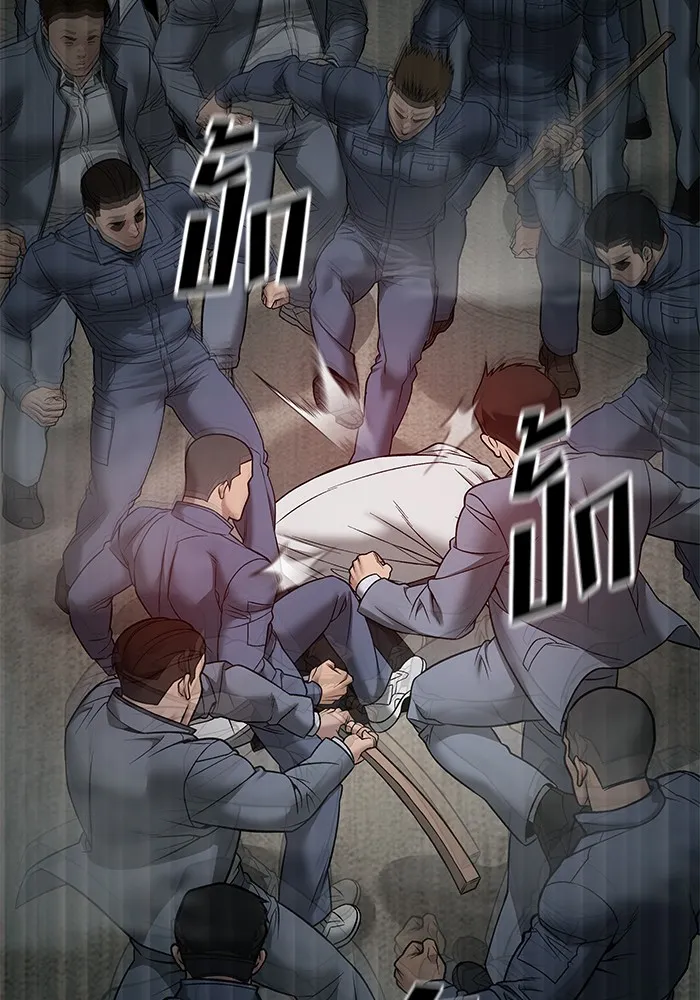 เลวฟาดเลว ตอนที่ 115 รูปที่ 146