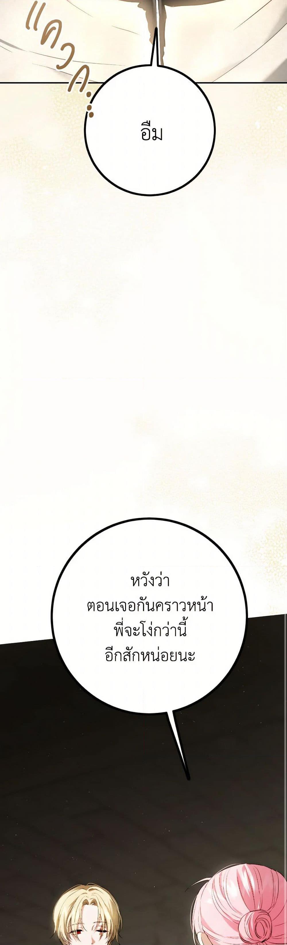 Manga-lc-com อ่านมังงะ อ่านการ์ตูน ออนไลน์ ฟรี The Heiress’s Double Life ตอนที่ 1 2 3 4 5 6 7 8 9 10 11 12 13 14 ฟรี ไม่มีโฆษณา Manga-lc - อ่าน มังงะ อ่าน การ์ตูน ออนไลน์ อ่านมังงะ ฟรี