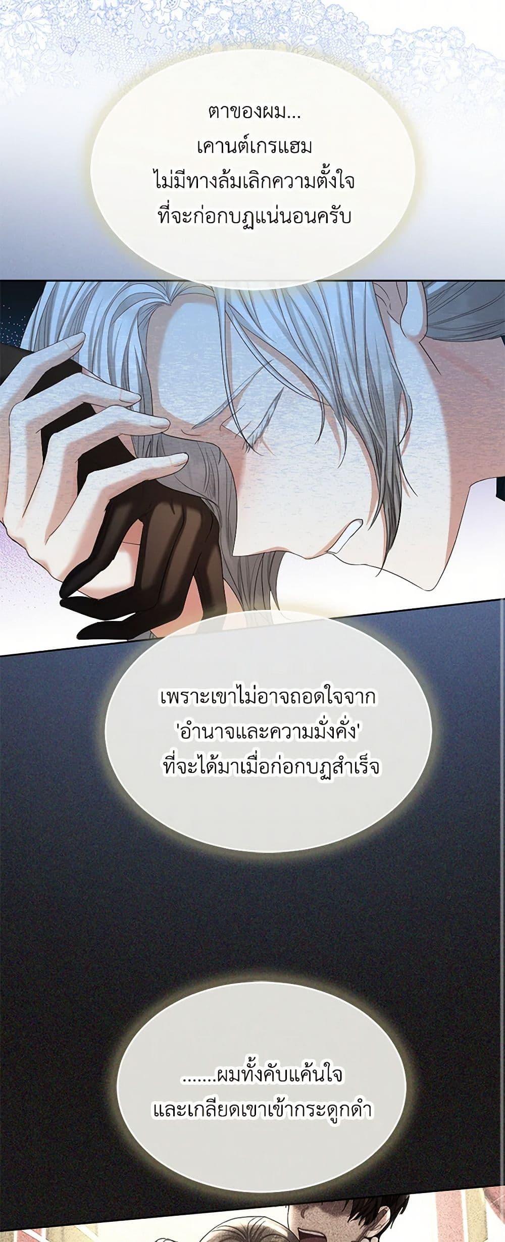 Manga-lc-com อ่านมังงะ อ่านการ์ตูน ออนไลน์ ฟรี The Duchess’s Contract Marriage ตอนที่ 1 2 3 4 5 6 7 8 9 10 11 12 13 14 ฟรี ไม่มีโฆษณา Manga-lc - อ่าน มังงะ อ่าน การ์ตูน ออนไลน์ อ่านมังงะ ฟรี