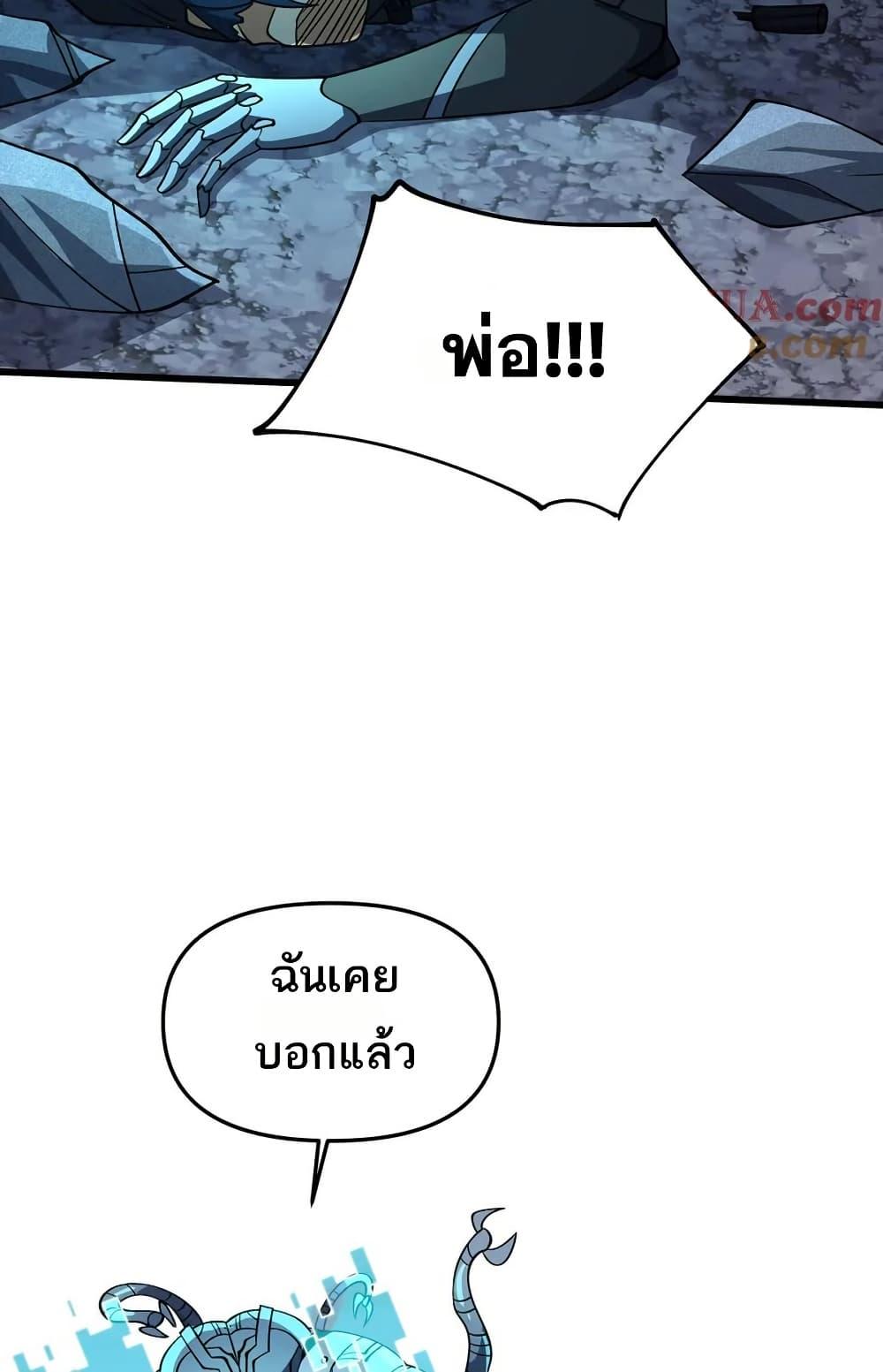 Manga-lc-com อ่านมังงะ อ่านการ์ตูน ออนไลน์ ฟรี I Rely On Cheat To Hunt Gods ตอนที่ 1 2 3 4 5 6 7 8 9 10 11 12 13 14 ฟรี ไม่มีโฆษณา Manga-lc - อ่าน มังงะ อ่าน การ์ตูน ออนไลน์ อ่านมังงะ ฟรี