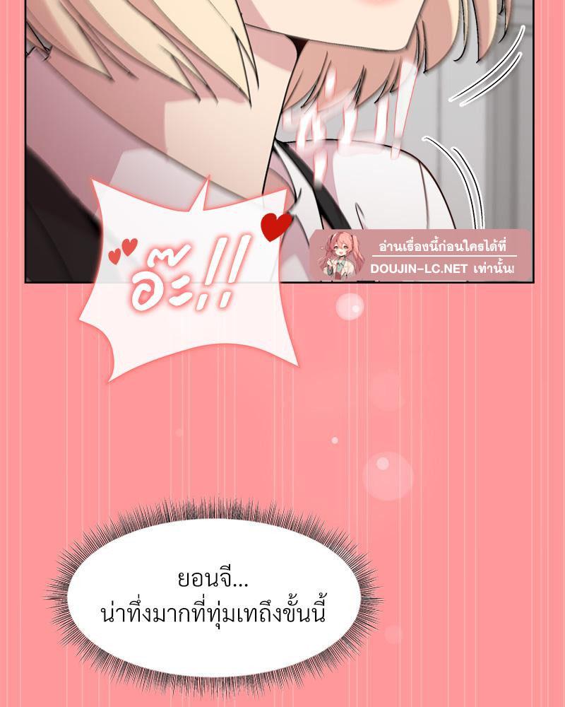 Doujin-Lc- อ่าน โดจิน มังฮวา เกาหลี ญี่ปุ่น จีน แปลไทย Playing a game ตอนที่ 1 2 3 4 5 6 7 8 9 10 11 12 13 14 ฟรี ไม่มีโฆษณา อ่าน โดจิน Manhwa เกาหลี ญี่ปุ่น จีน เรามีครบ คัดมาให้เน้นๆ โดจิน 18+ รับประกันความฟินโดย  Doujin Lc