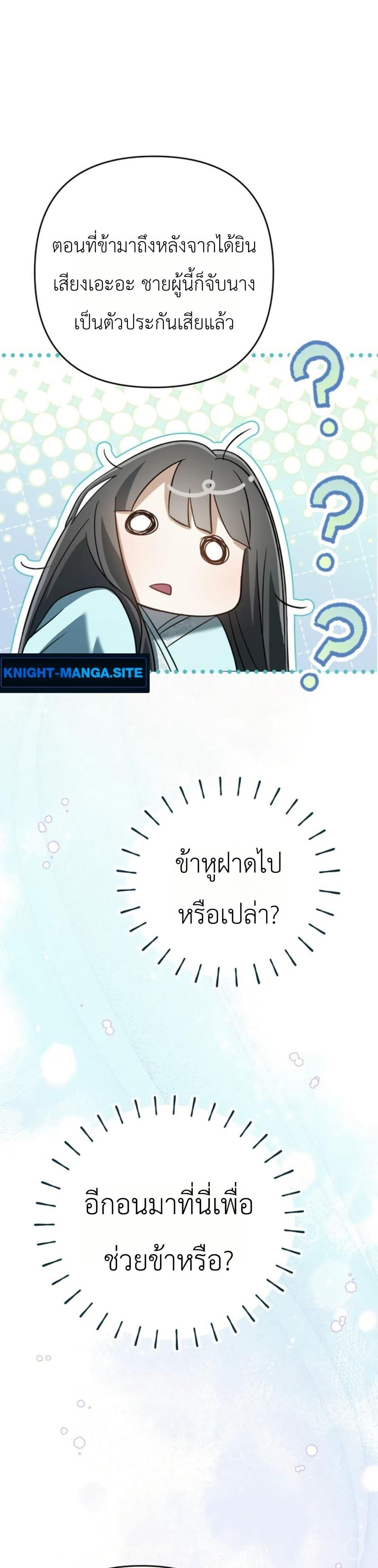 Manga-lc-com อ่านมังงะ อ่านการ์ตูน ออนไลน์ ฟรี The Heavenly Demon Cults Strongest Maid ตอนที่ 1 2 3 4 5 6 7 8 9 10 11 12 13 14 ฟรี ไม่มีโฆษณา Manga-lc - อ่าน มังงะ อ่าน การ์ตูน ออนไลน์ อ่านมังงะ ฟรี