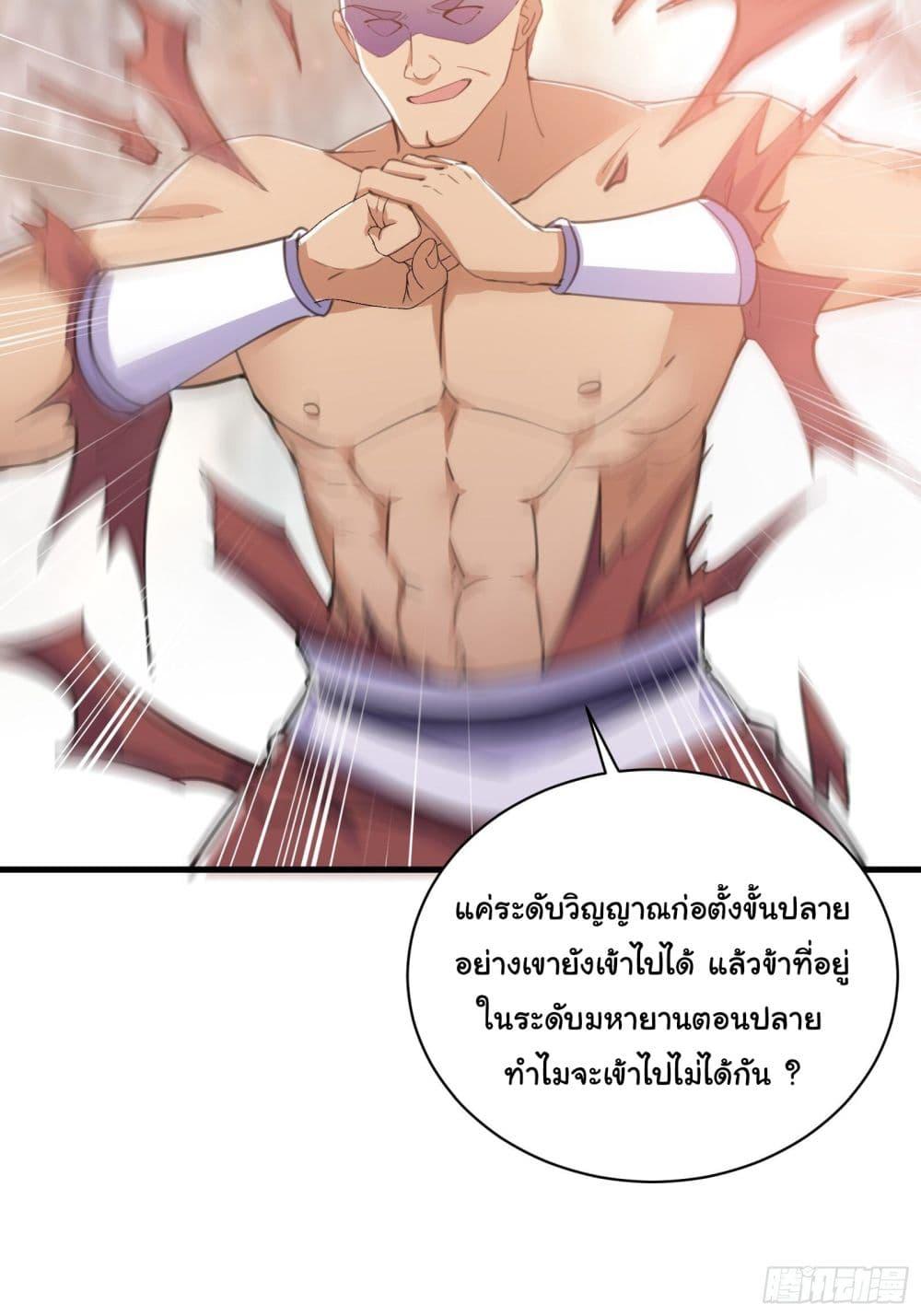 Manga-lc-com อ่านมังงะ อ่านการ์ตูน ออนไลน์ ฟรี Cultivating Immortality Requires a Rich Woman ตอนที่ 1 2 3 4 5 6 7 8 9 10 11 12 13 14 ฟรี ไม่มีโฆษณา Manga-lc - อ่าน มังงะ อ่าน การ์ตูน ออนไลน์ อ่านมังงะ ฟรี