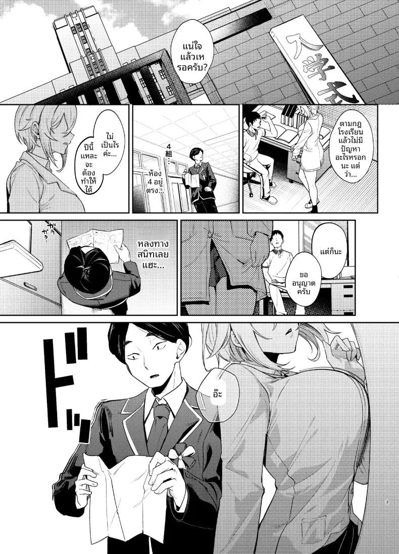 Doujin-Lc- อ่าน โดจิน มังฮวา เกาหลี ญี่ปุ่น จีน แปลไทย การที่ผู้หญิงอายุ 26 ปี คัพ I จะเรียนซ้ำชั้นมันผิดเหรอ (Akisuko) ตอนที่ 1 2 3 4 5 6 7 8 9 10 11 12 13 14 ฟรี ไม่มีโฆษณา อ่าน โดจิน Manhwa เกาหลี ญี่ปุ่น จีน เรามีครบ คัดมาให้เน้นๆ โดจิน 18+ รับประกันความฟินโดย  Doujin Lc