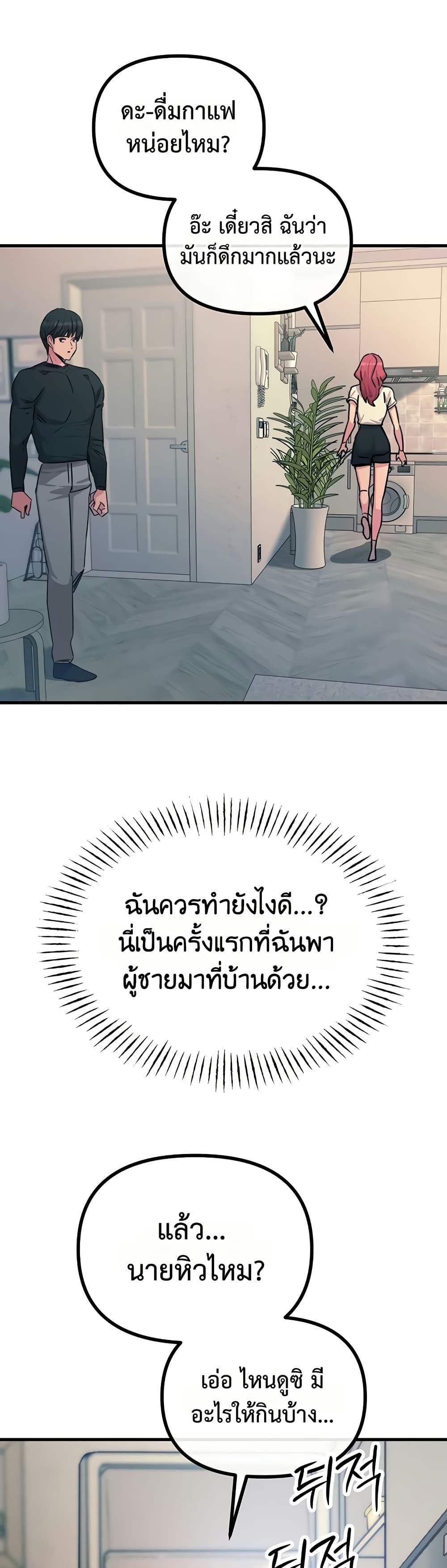Doujin-Lc- อ่าน โดจิน มังฮวา เกาหลี ญี่ปุ่น จีน แปลไทย You Won’t Get Me ตอนที่ 1 2 3 4 5 6 7 8 9 10 11 12 13 14 ฟรี ไม่มีโฆษณา อ่าน โดจิน Manhwa เกาหลี ญี่ปุ่น จีน เรามีครบ คัดมาให้เน้นๆ โดจิน 18+ รับประกันความฟินโดย  Doujin Lc