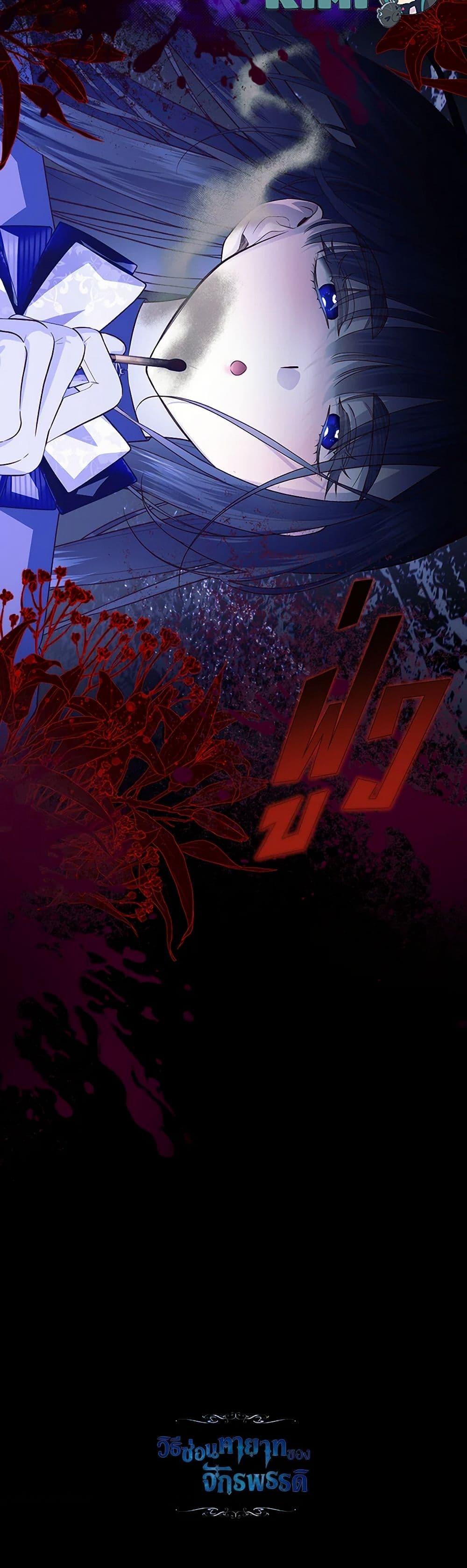 Manga-lc-com อ่านมังงะ อ่านการ์ตูน ออนไลน์ ฟรี How to Hide the Emperor’s Child ตอนที่ 1 2 3 4 5 6 7 8 9 10 11 12 13 14 ฟรี ไม่มีโฆษณา Manga-lc - อ่าน มังงะ อ่าน การ์ตูน ออนไลน์ อ่านมังงะ ฟรี