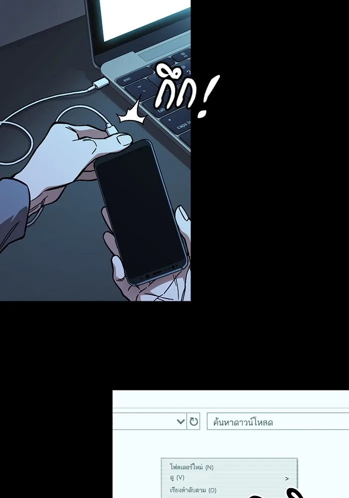 Study Group ตอนที่ 2 ในฐานะครู...! รูปที่ 7