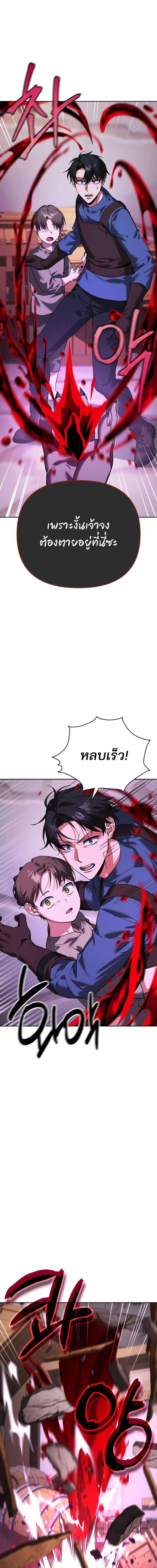 Manga-lc-com อ่านมังงะ อ่านการ์ตูน ออนไลน์ ฟรี My clone is becoming a giant ตอนที่ 1 2 3 4 5 6 7 8 9 10 11 12 13 14 ฟรี ไม่มีโฆษณา Manga-lc - อ่าน มังงะ อ่าน การ์ตูน ออนไลน์ อ่านมังงะ ฟรี