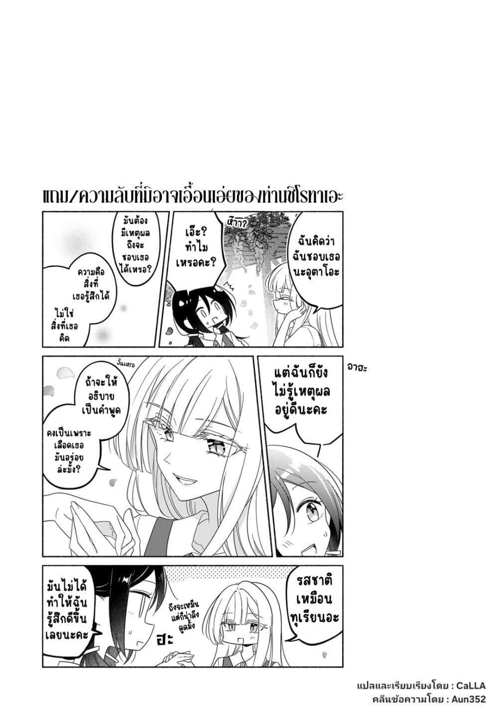 Manga-lc-com อ่านมังงะ อ่านการ์ตูน ออนไลน์ ฟรี Nichijou Yametara Shitai Koto ตอนที่ 1 2 3 4 5 6 7 8 9 10 11 12 13 14 ฟรี ไม่มีโฆษณา Manga-lc - อ่าน มังงะ อ่าน การ์ตูน ออนไลน์ อ่านมังงะ ฟรี