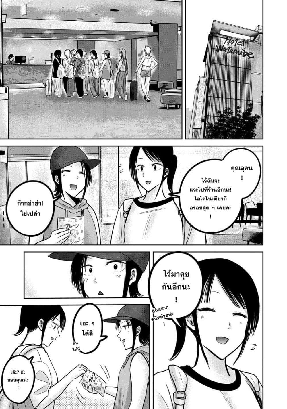 Manga-lc-com อ่านมังงะ อ่านการ์ตูน ออนไลน์ ฟรี Ueno-kun wa kaihatsu-zumi ตอนที่ 1 2 3 4 5 6 7 8 9 10 11 12 13 14 ฟรี ไม่มีโฆษณา Manga-lc - อ่าน มังงะ อ่าน การ์ตูน ออนไลน์ อ่านมังงะ ฟรี