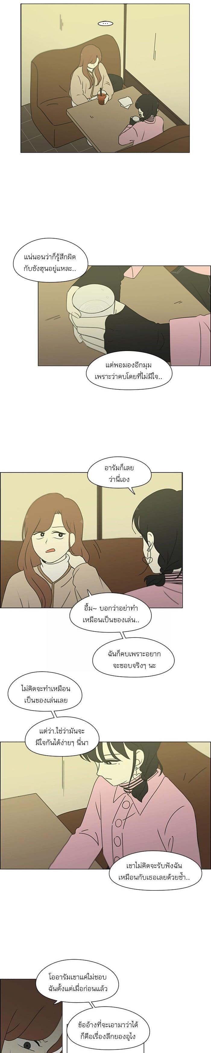 Manga-lc-com อ่านมังงะ อ่านการ์ตูน ออนไลน์ ฟรี Love Revolution รักนี้ต้องปฏิวัติ ตอนที่ 1 2 3 4 5 6 7 8 9 10 11 12 13 14 ฟรี ไม่มีโฆษณา Manga-lc - อ่าน มังงะ อ่าน การ์ตูน ออนไลน์ อ่านมังงะ ฟรี