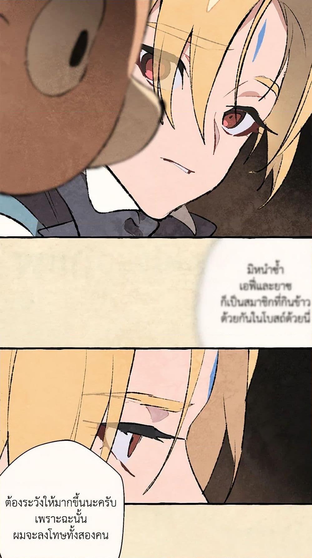 Manga-lc-com อ่านมังงะ อ่านการ์ตูน ออนไลน์ ฟรี Wait Where the Shooting Star Falls ตอนที่ 1 2 3 4 5 6 7 8 9 10 11 12 13 14 ฟรี ไม่มีโฆษณา Manga-lc - อ่าน มังงะ อ่าน การ์ตูน ออนไลน์ อ่านมังงะ ฟรี