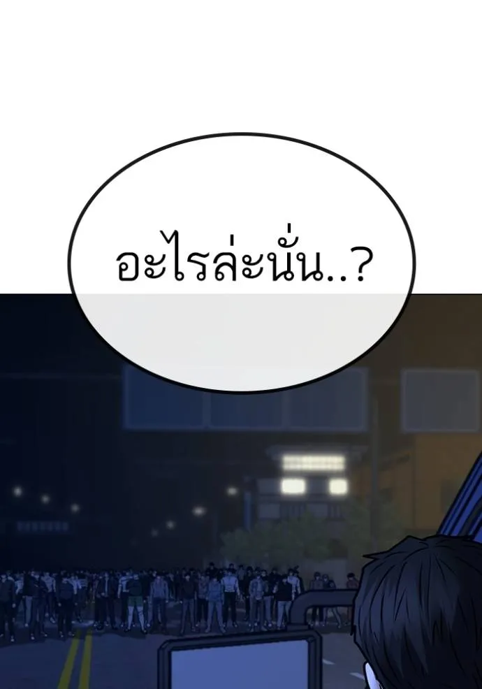 reality ตอนที่ 149 รูปที่ 100
