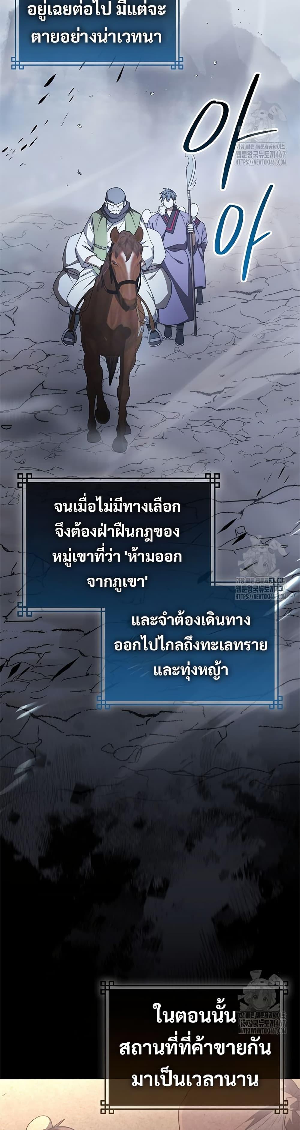 Manga-lc-com อ่านมังงะ อ่านการ์ตูน ออนไลน์ ฟรี Sword God Dragon ตอนที่ 1 2 3 4 5 6 7 8 9 10 11 12 13 14 ฟรี ไม่มีโฆษณา Manga-lc - อ่าน มังงะ อ่าน การ์ตูน ออนไลน์ อ่านมังงะ ฟรี