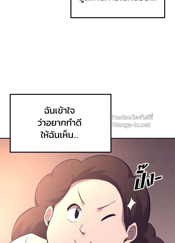 Doujin-Lc- อ่าน โดจิน มังฮวา เกาหลี ญี่ปุ่น จีน แปลไทย ผู้พิชิตเกมป้องกันฐาน ตอนที่ 1 2 3 4 5 6 7 8 9 10 11 12 13 14 ฟรี ไม่มีโฆษณา อ่าน โดจิน Manhwa เกาหลี ญี่ปุ่น จีน เรามีครบ คัดมาให้เน้นๆ โดจิน 18+ รับประกันความฟินโดย Doujin Lc