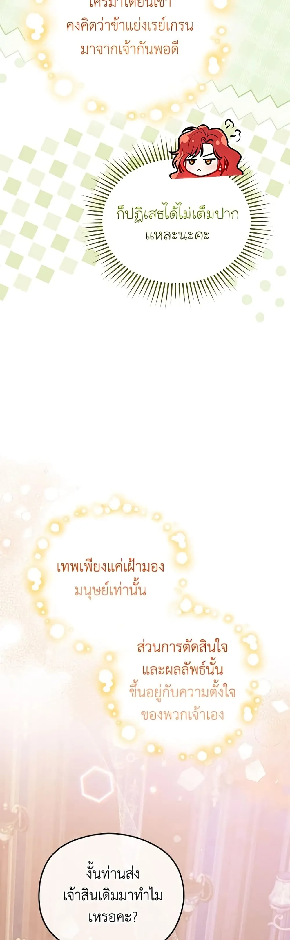 Manga-lc-com อ่านมังงะ อ่านการ์ตูน ออนไลน์ ฟรี The Villainess Captured the Grand Duke ตอนที่ 1 2 3 4 5 6 7 8 9 10 11 12 13 14 ฟรี ไม่มีโฆษณา Manga-lc - อ่าน มังงะ อ่าน การ์ตูน ออนไลน์ อ่านมังงะ ฟรี