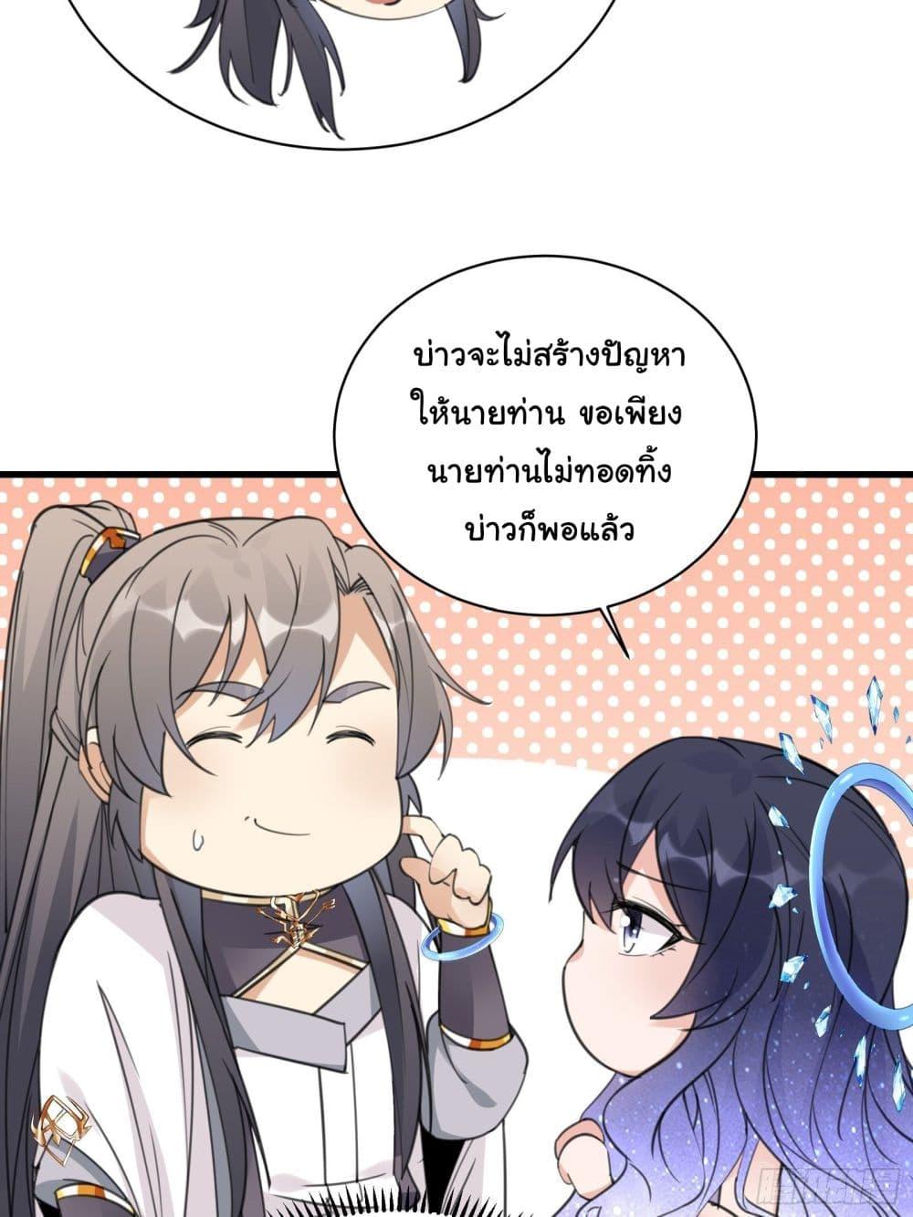 Manga-lc-com อ่านมังงะ อ่านการ์ตูน ออนไลน์ ฟรี Cultivating Immortality Requires a Rich Woman ตอนที่ 1 2 3 4 5 6 7 8 9 10 11 12 13 14 ฟรี ไม่มีโฆษณา Manga-lc - อ่าน มังงะ อ่าน การ์ตูน ออนไลน์ อ่านมังงะ ฟรี