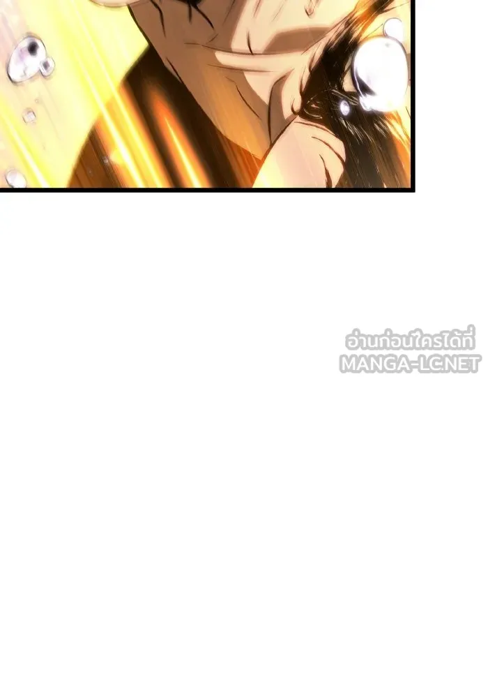หลังวันสิ้นโลก ตอนที่ 197 รูปที่ 39