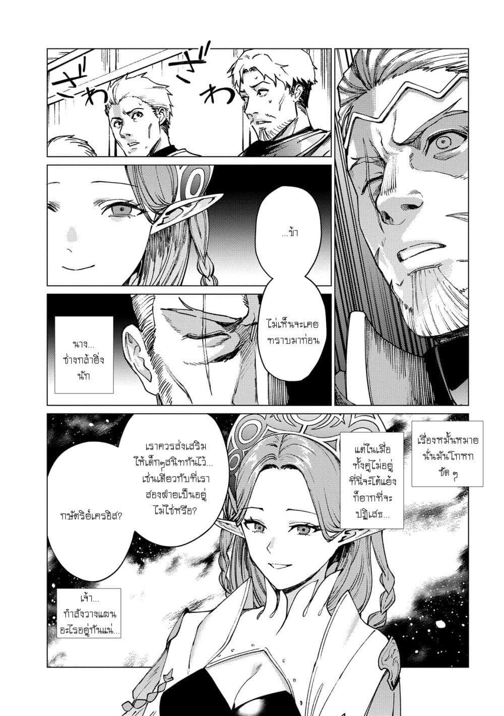 Manga-lc-com อ่านมังงะ อ่านการ์ตูน ออนไลน์ ฟรี Ore wa Subete wo “Parry” Suru ตอนที่ 1 2 3 4 5 6 7 8 9 10 11 12 13 14 ฟรี ไม่มีโฆษณา Manga-lc - อ่าน มังงะ อ่าน การ์ตูน ออนไลน์ อ่านมังงะ ฟรี
