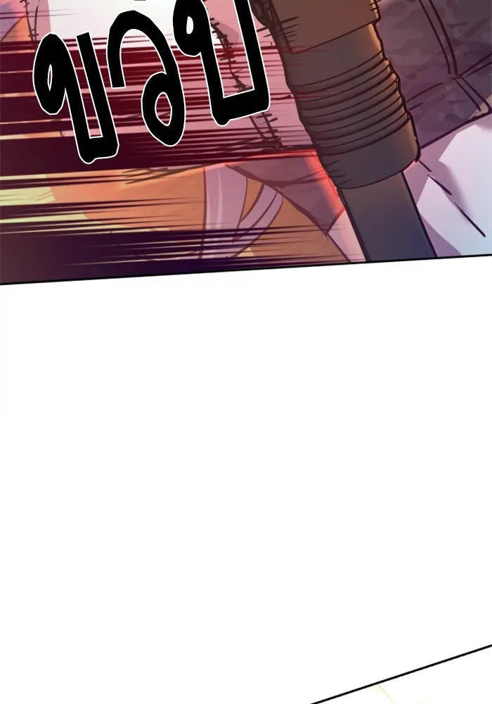 พี่ชายสายบอดี้การ์ด ตอนที่ 204 รูปที่ 55