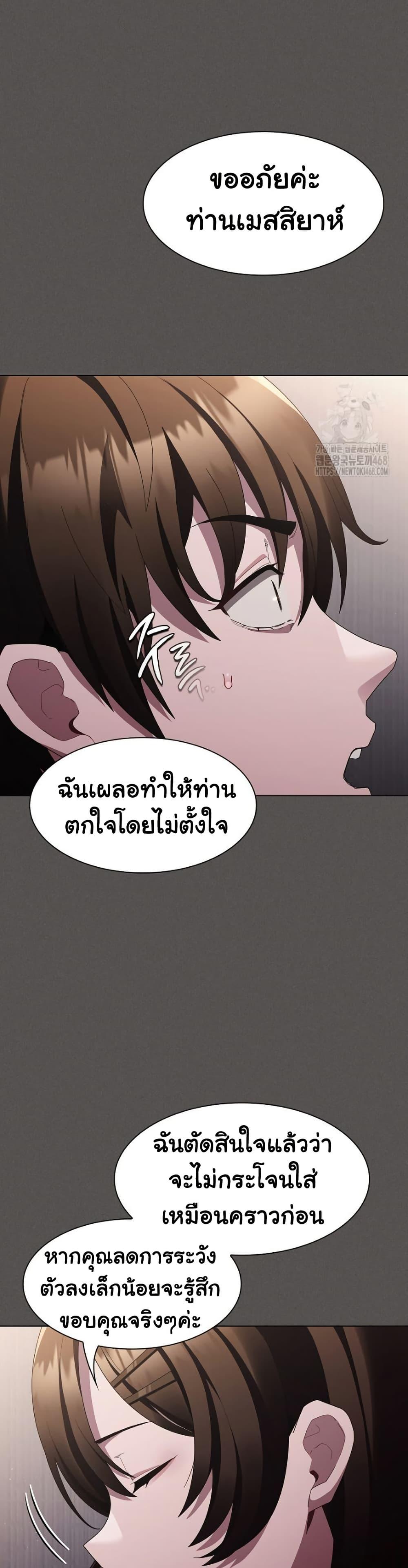 Doujin-Lc- อ่าน โดจิน มังฮวา เกาหลี ญี่ปุ่น จีน แปลไทย Believe Me! I Offer You My First ตอนที่ 1 2 3 4 5 6 7 8 9 10 11 12 13 14 ฟรี ไม่มีโฆษณา อ่าน โดจิน Manhwa เกาหลี ญี่ปุ่น จีน เรามีครบ คัดมาให้เน้นๆ โดจิน 18+ รับประกันความฟินโดย  Doujin Lc