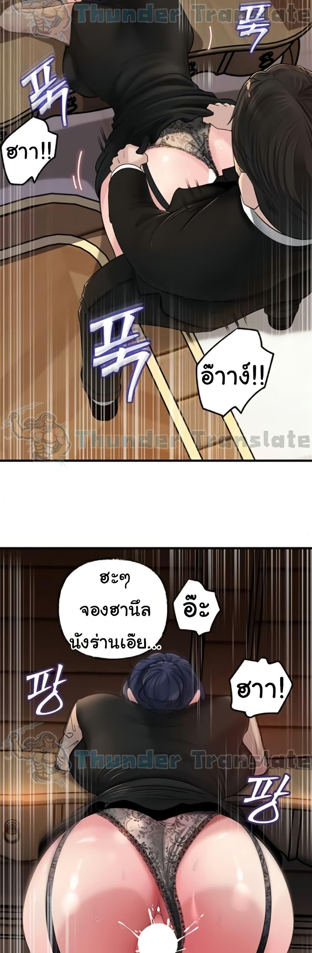 Doujin-Lc- อ่าน โดจิน มังฮวา เกาหลี ญี่ปุ่น จีน แปลไทย Not the Daughter ตอนที่ 1 2 3 4 5 6 7 8 9 10 11 12 13 14 ฟรี ไม่มีโฆษณา อ่าน โดจิน Manhwa เกาหลี ญี่ปุ่น จีน เรามีครบ คัดมาให้เน้นๆ โดจิน 18+ รับประกันความฟินโดย  Doujin Lc