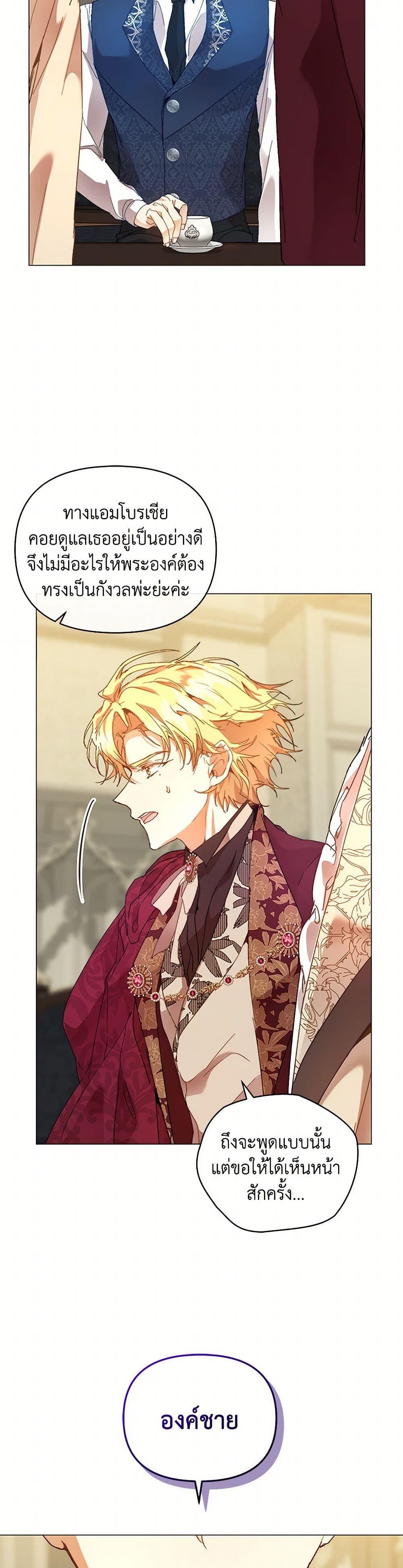 Manga-lc-com อ่านมังงะ อ่านการ์ตูน ออนไลน์ ฟรี I’m the Villainous Male Lead’s Terminally-Ill Aunt ตอนที่ 1 2 3 4 5 6 7 8 9 10 11 12 13 14 ฟรี ไม่มีโฆษณา Manga-lc - อ่าน มังงะ อ่าน การ์ตูน ออนไลน์ อ่านมังงะ ฟรี