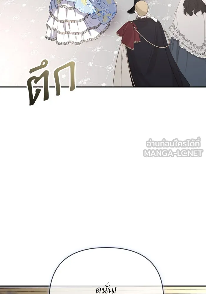 เกิดใหม่คราวนี้ ขอเป็นคนดีดูสักครั้ง ตอนที่ 66 รูปที่ 24
